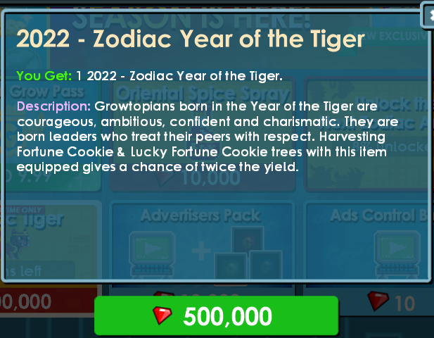 File:2022 - Zodiac Year of the Tiger Purchase.png