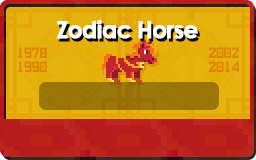 File:Zodiac Year of the Horse (2).png