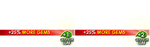 Cloverleaf special offer's store button overlay