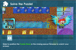 The CAPTCHA as of 12.21.2022