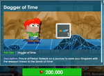 The Dagger of Time's purchase screen