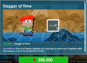 Dagger of TimeUI.png