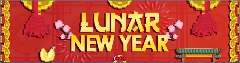 File:Lunar new year.jpg